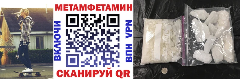 АМФЕТАМИН Premium  купить  цена  hydra tor  Качканар 