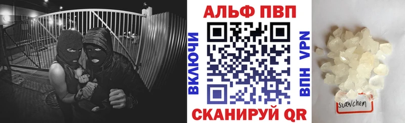 Alpha-PVP Соль Качканар