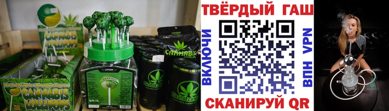 Еда ТГК марихуана  Качканар 