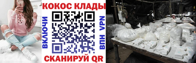 kraken ссылки  Качканар  Кокаин Боливия 