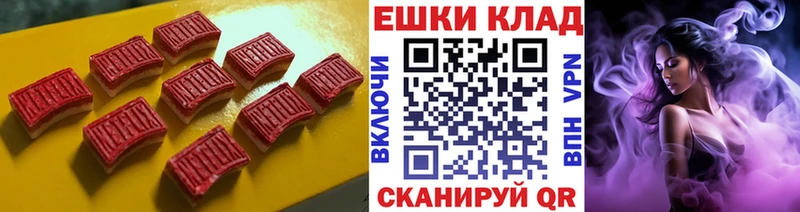 купить наркоту  hydra ССЫЛКА  Экстази louis Vuitton  Качканар 