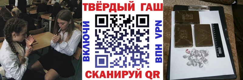 закладки  Качканар  Гашиш хэш 