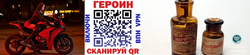 ГЕРОИН афганец  купить наркоту  блэк спрут сайт  Качканар 