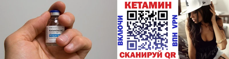 продажа наркотиков  Качканар  Кетамин VHQ 
