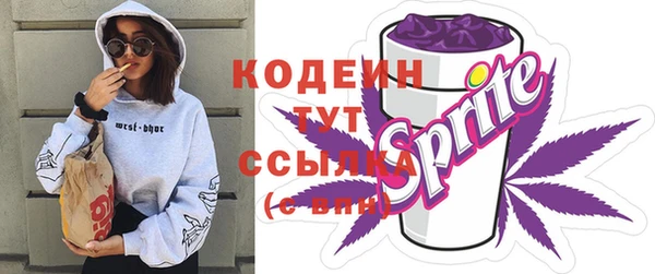 мяу мяу кристалл Верея