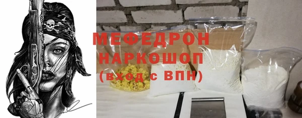 мяу мяу кристалл Верея