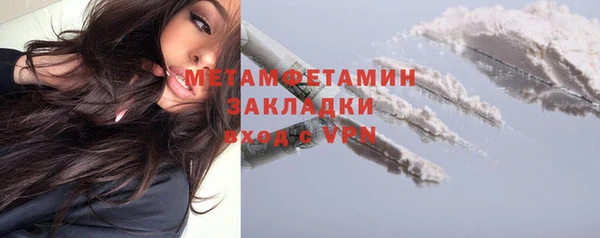 мяу мяу кристалл Верея