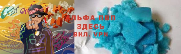 mdma Верхний Тагил