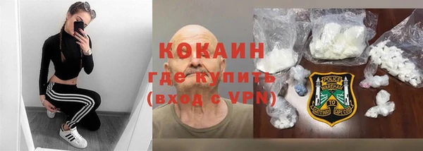 мяу мяу кристалл Верея