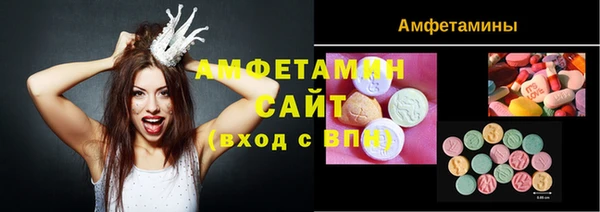 мяу мяу кристалл Верея
