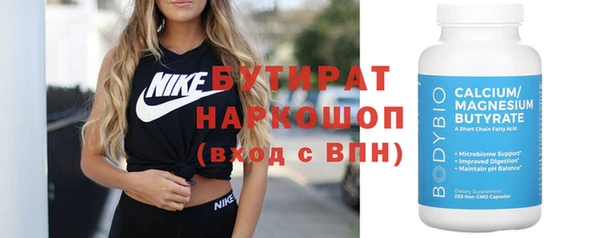 mdma Верхний Тагил