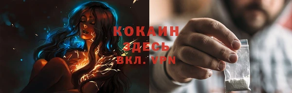 мяу мяу кристалл Верея
