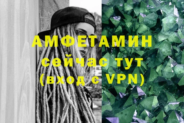 мяу мяу кристалл Верея