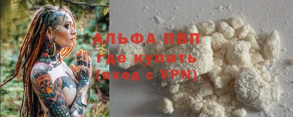 мяу мяу кристалл Верея