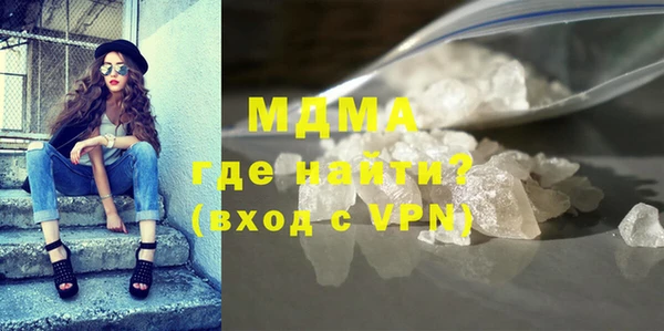 mdma Верхний Тагил