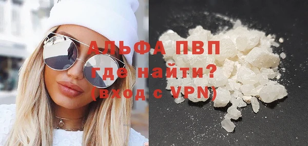 мяу мяу кристалл Верея