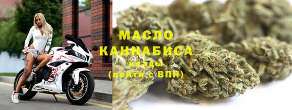 мяу мяу кристалл Верея