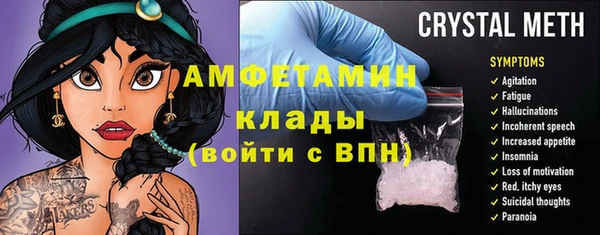 mdma Верхний Тагил
