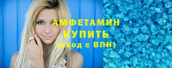 мяу мяу кристалл Верея