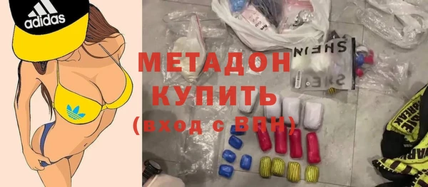 мяу мяу кристалл Верея
