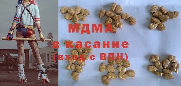 мяу мяу кристалл Верея