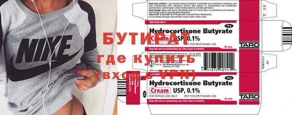 мяу мяу кристалл Верея