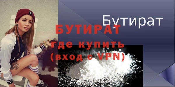 мяу мяу кристалл Верея