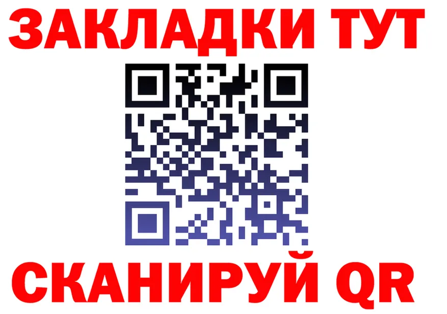 Наркота  телеграм Качканар