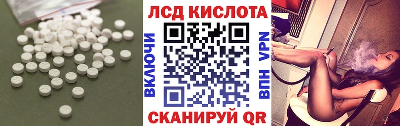 ЛСД экстази кислота  Качканар 