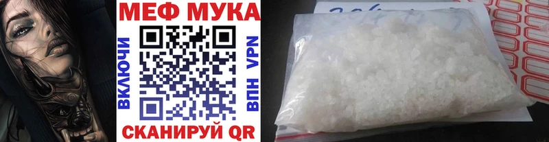 Мефедрон mephedrone  Качканар 
