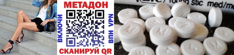 МЕТАДОН кристалл  где найти   дарк нет официальный сайт  Качканар 